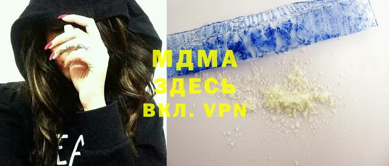 MDMA Molly Верхний Уфалей