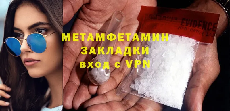 купить   Верхний Уфалей  кракен как зайти  мориарти формула  МЕТАМФЕТАМИН Methamphetamine 